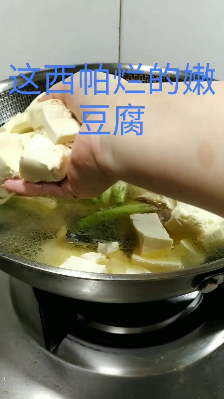 鱼头白菜豆腐汤制作完成,浓浓的鱼汤喝着非常鲜!