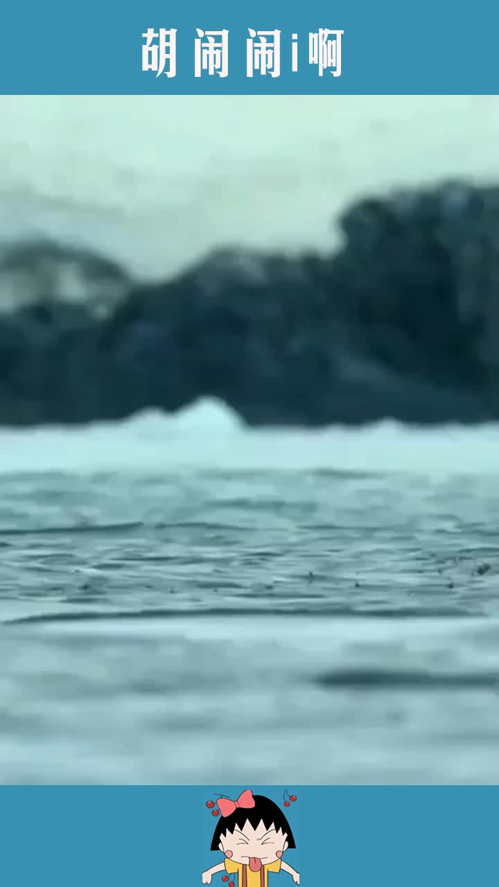 海中的巨无霸,鲸鱼出水的一瞬间,太震撼了