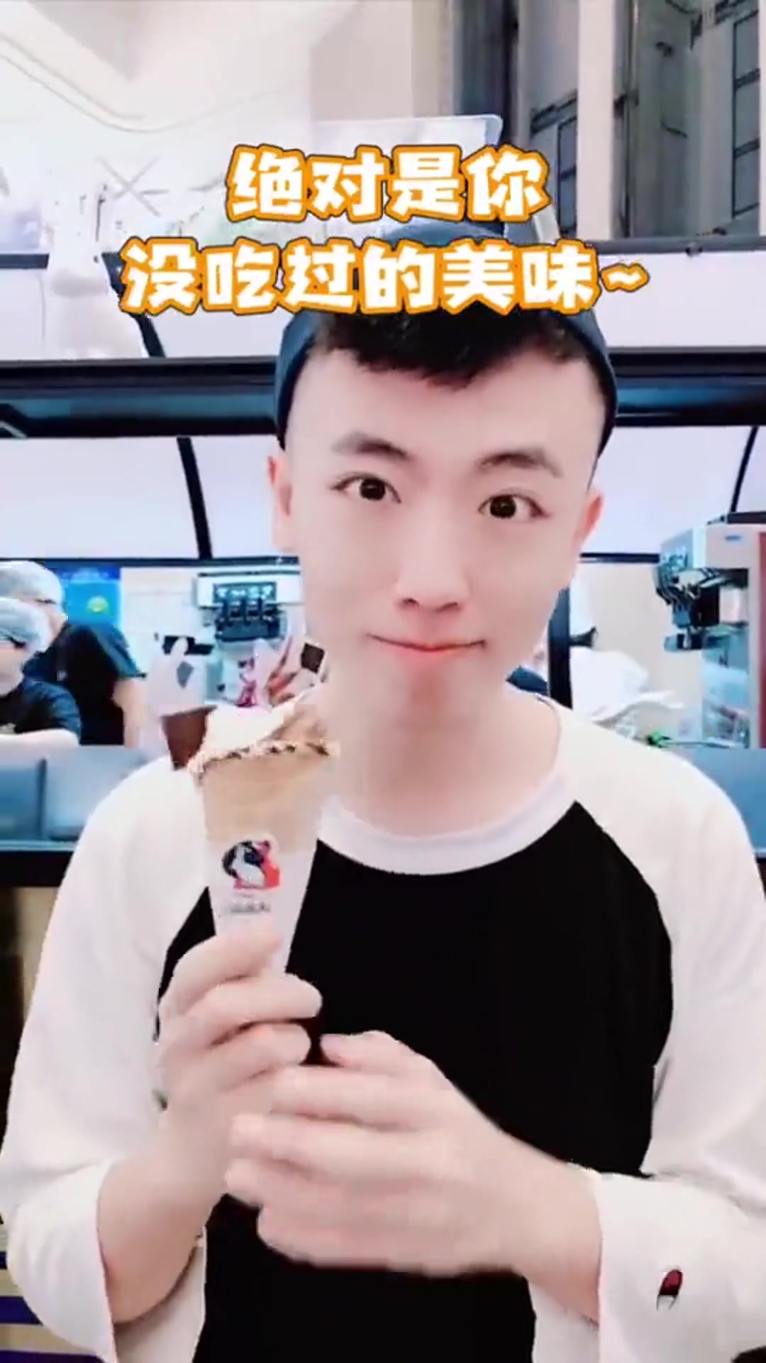 上海探店:GODIVA和大白兔的联名款冰淇淋超细腻的口感