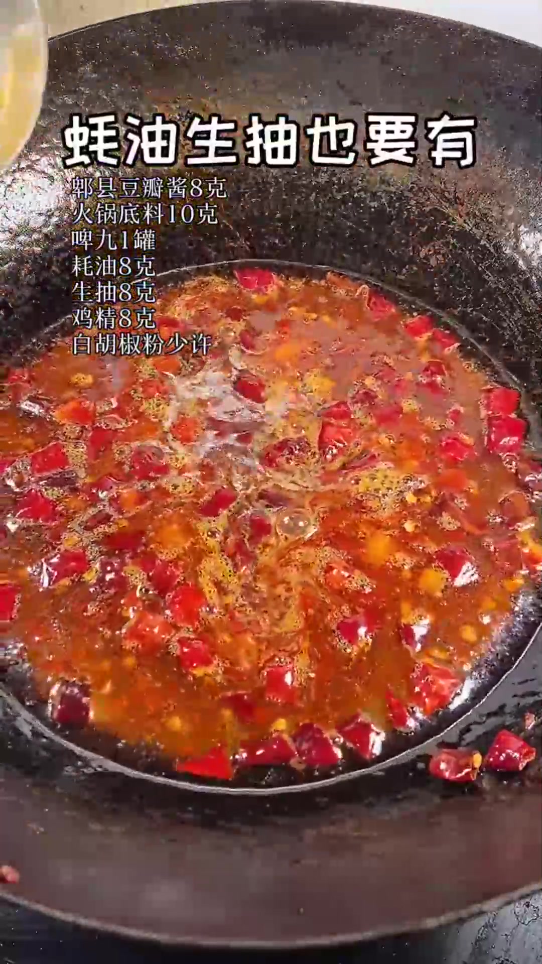 今天做一个不烤不炸的懒人版烤鱼