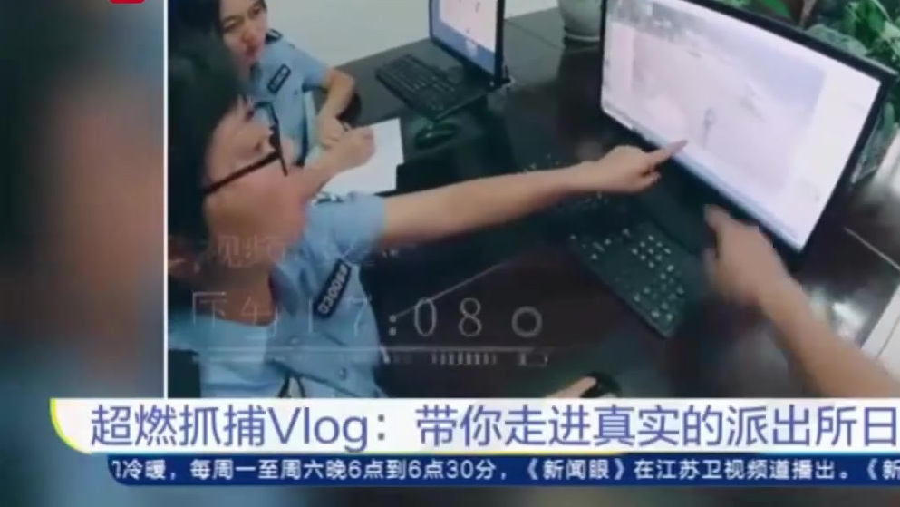 【超燃!第一视角走进真实的派出所日常】基层民警是我们身边的守护者,你想知道民警小哥哥们日常