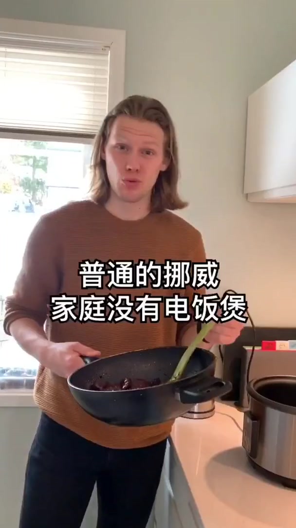 外国友人挑战做红烧肉,网友:你确定这不是炭烧肉