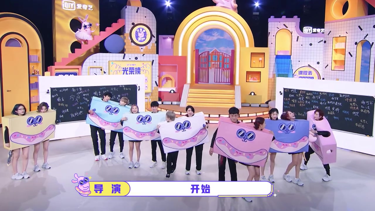 欢乐无限,派对邀你上线!开启嗨翻模式,收获别样惊喜!#非日常派对#召集所有派友们体验派对狂