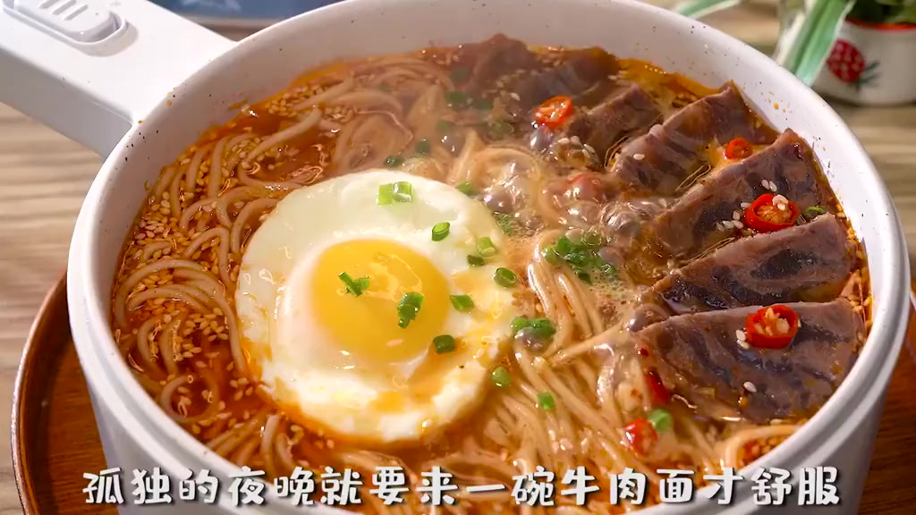 【牛肉面】这一碗牛肉面也太治愈了~~ 