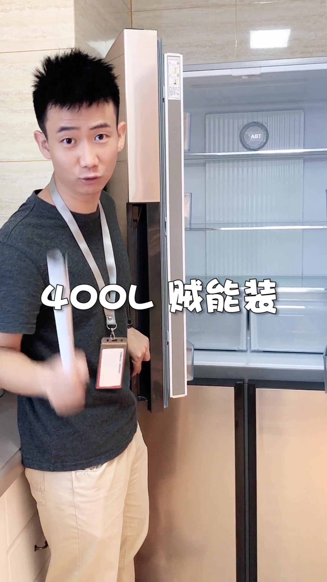 冰箱这样选,素菜超保鲜~