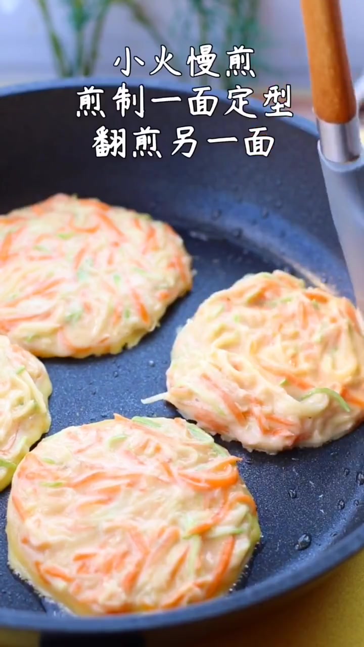 早上给孩子们做份小米南瓜山药粥加蔬菜鸡蛋饼营养早餐,吃着贼香