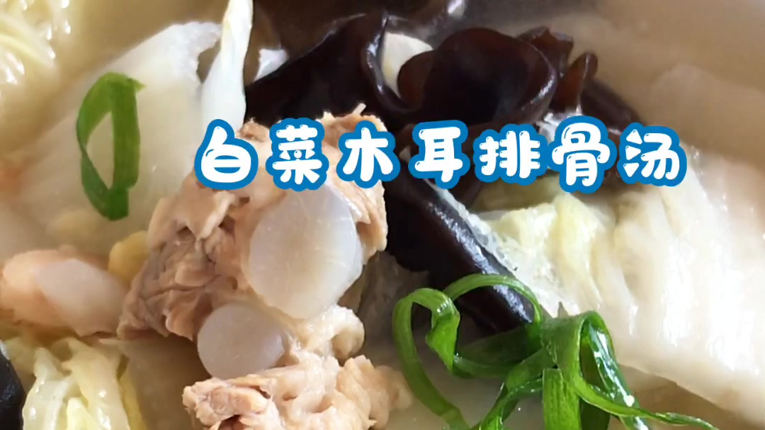 亲爱的老师学生为您做晚餐:清蒸老板鱼、椒盐排骨,白菜木耳排骨汤、三色小炒、杂粮二米饭,教师