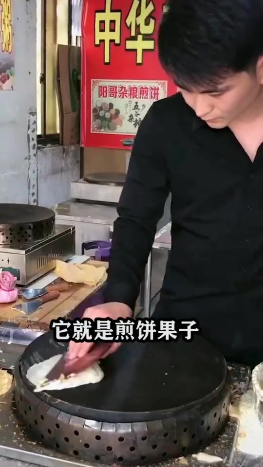 这东西这么贵,为何中国人天天吃?