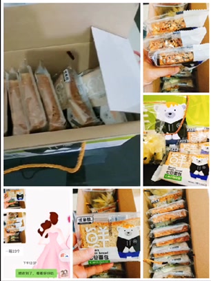 好吃不胖的优米熊七谷面包,比全麦还多两谷,营养更全面,爱啦~@