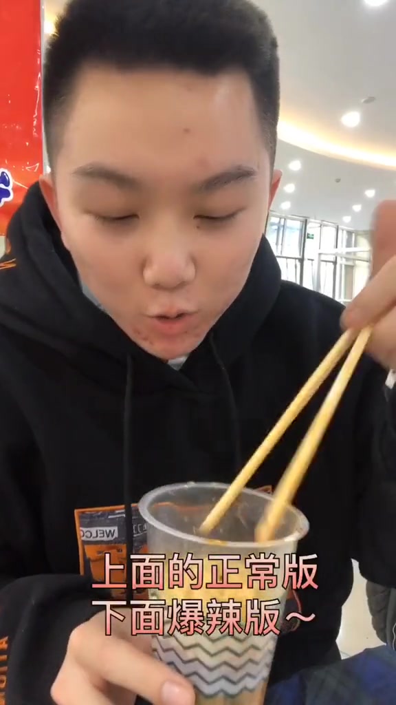 大学食堂的旋转火锅,挑战1元一杯的爆辣方便面