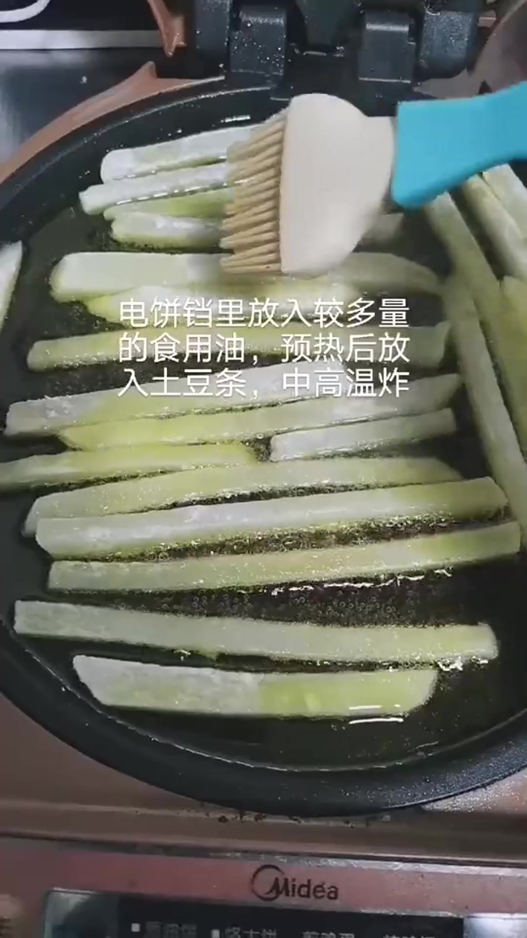 自制家庭美食大宝想吃炸薯条,用电饼铛做了一次,味道还行