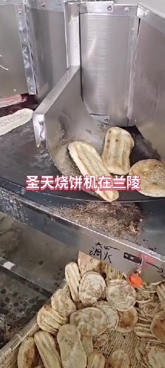 圣天烧饼机适合创业!上手很快!回报也很快!