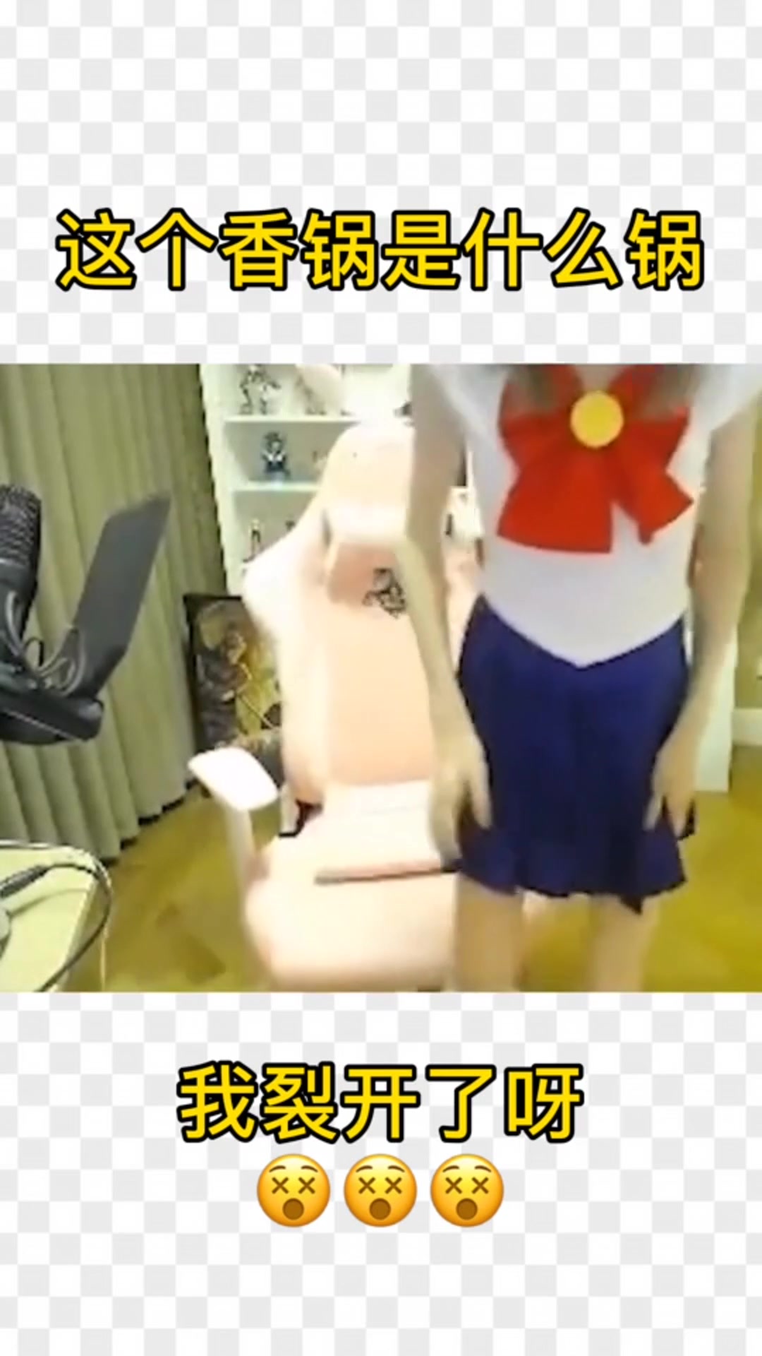 麻辣香锅mlxg女装,我的青春结束了