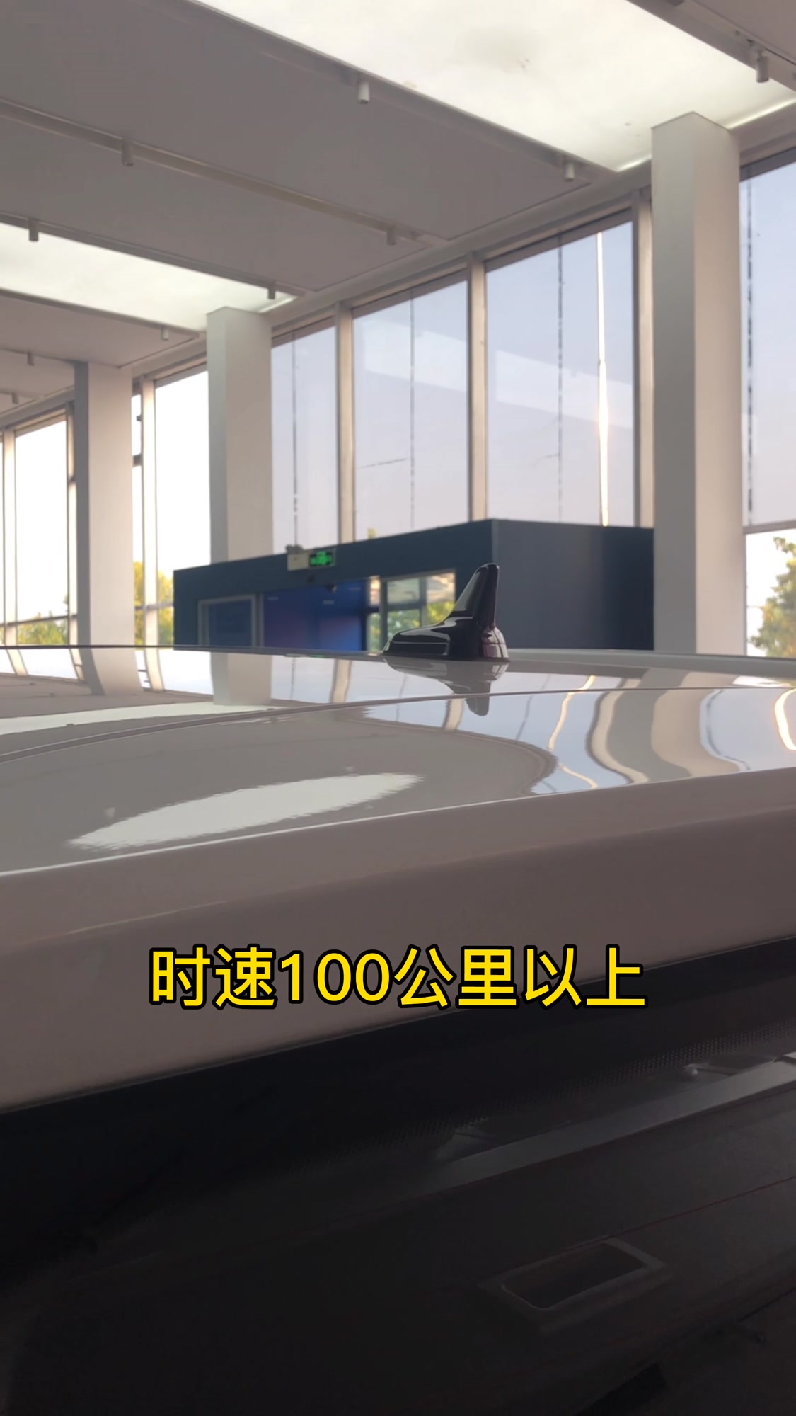 车顶的鲨鱼鳍起到什么作用