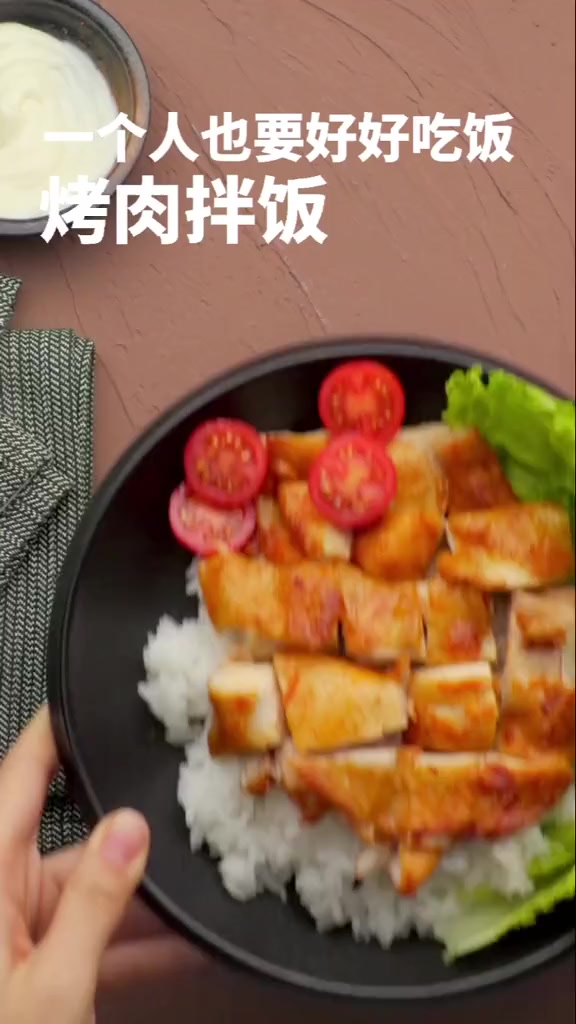 别定外卖啦,香喷喷的烤肉拌饭自己做烤肉午餐便当