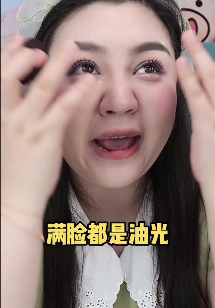 妆前乳购买指南!