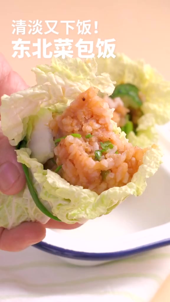 这么有个性的“饭团”你们吃过吗中秋节手抄报