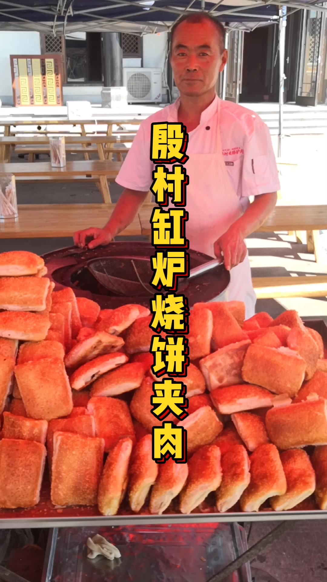 「顺路驴肉」殷村驴肉烧饼夹肉!口口流油!