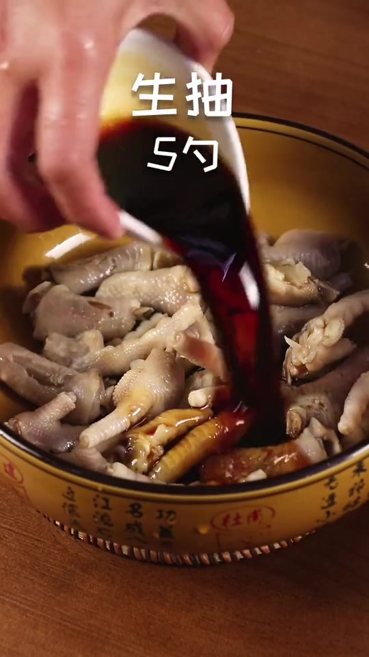 又想吃网红柠檬鸡爪了