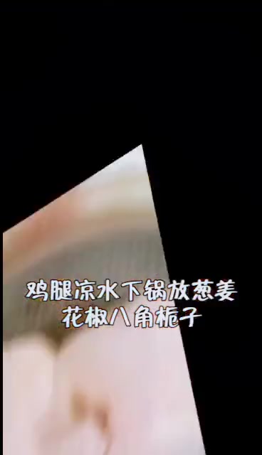 口水鸡最正宗的做法视频口水鸡酱汁配方调料汁家常做法