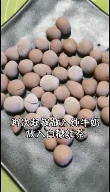 珍珠奶茶做法珍珠做法自制做配方里的珍珠怎么做?
