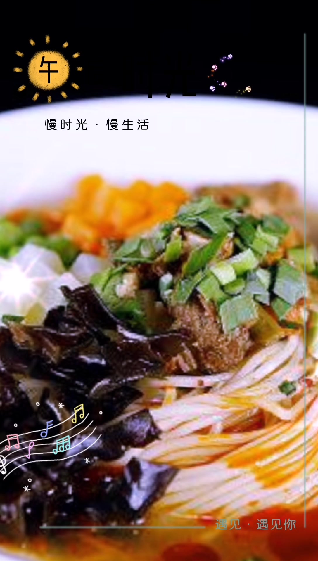 【袁记腊汁肉夹馍】原生好食材,袁记好味道