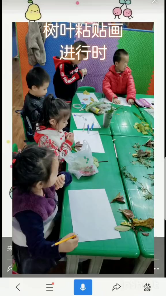 幼儿手工树叶粘贴画留住秋天的色彩期待宝贝们的作品吗?