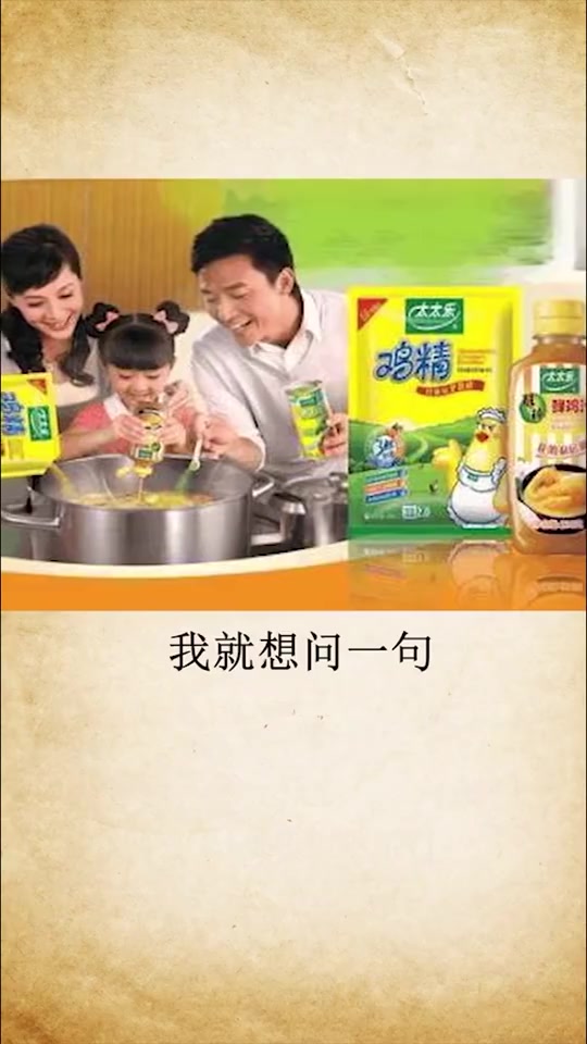 我说这一家三口有病,没人反对吧