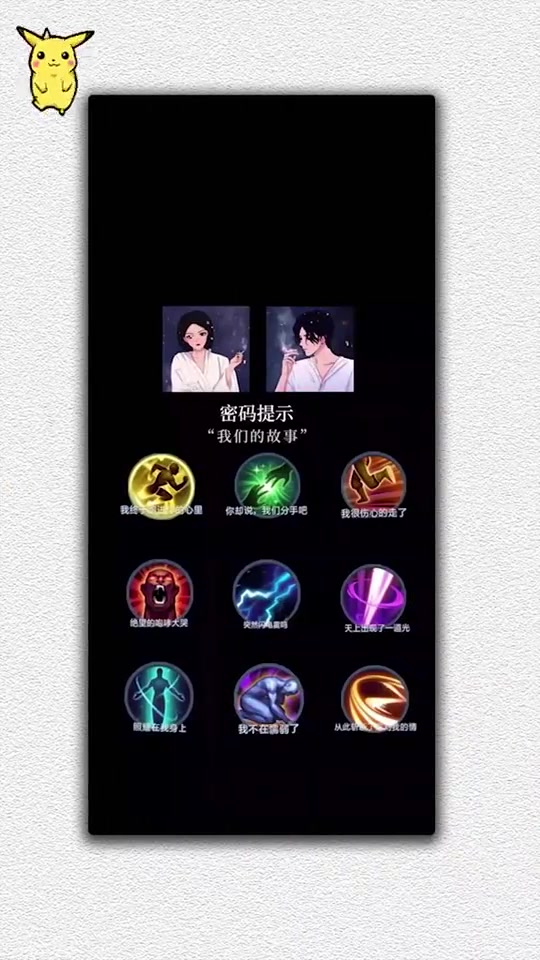 热门文字控手机壁纸锁屏