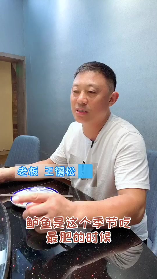 二小探店|开眼了!14斤的野生大鲈鱼,烟台人教你一鱼五吃