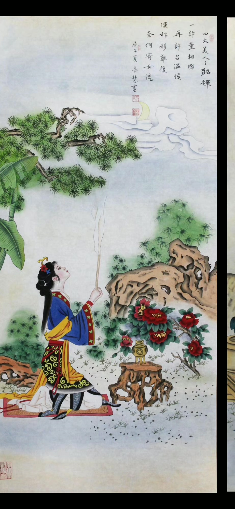 国画收藏,工笔画连年有余,荷花戏水,古典四美女图