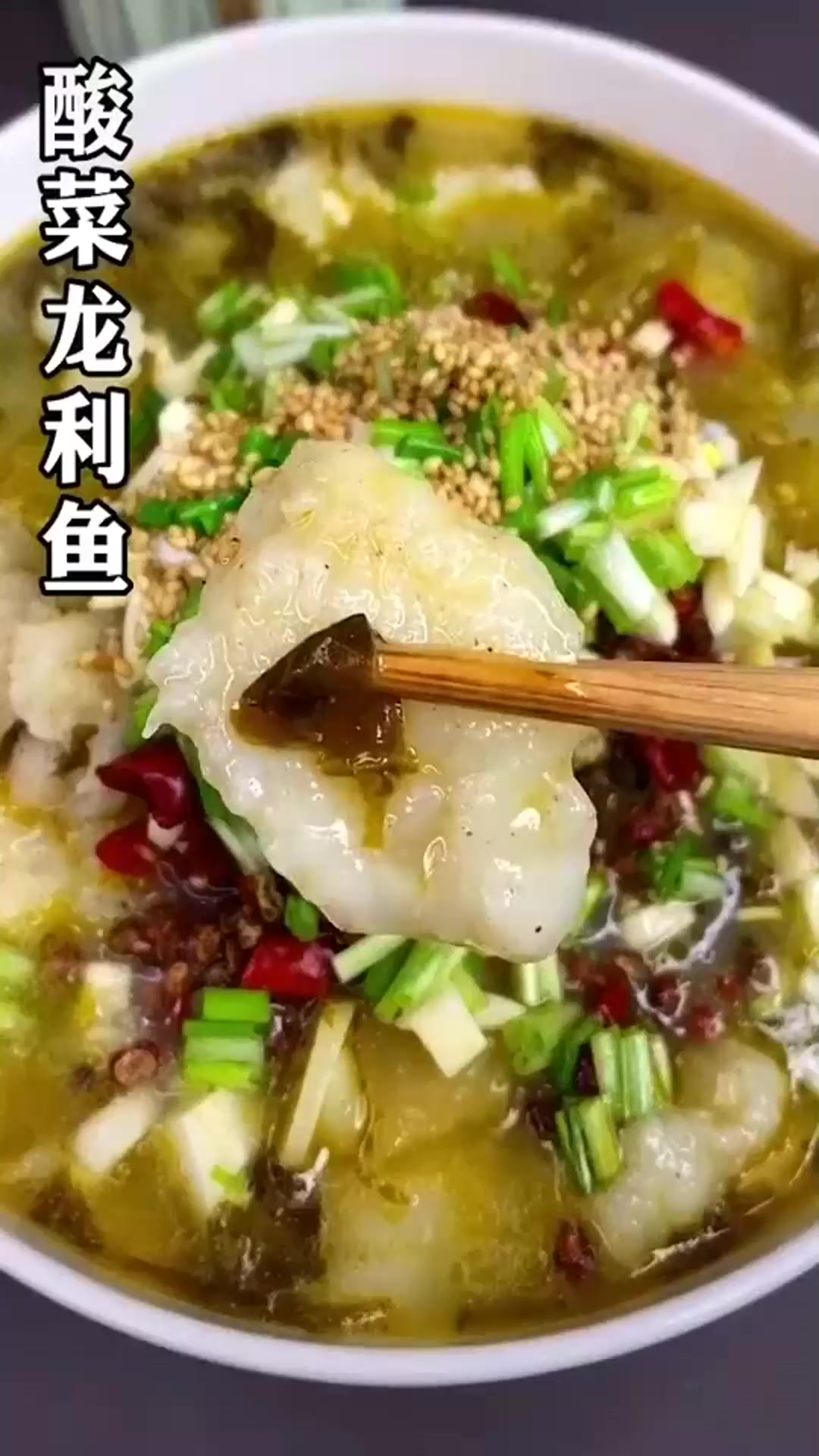 酸菜龙利鱼,好做又好吃
