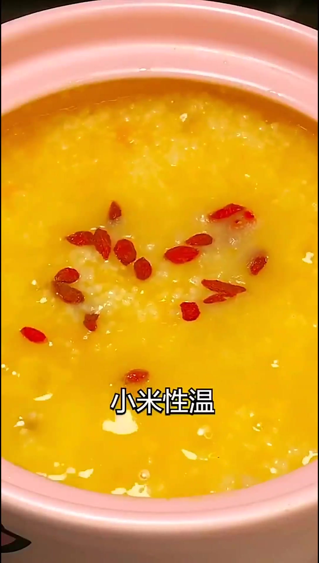这才是小米粥的正确做法,一锅不够老公喝