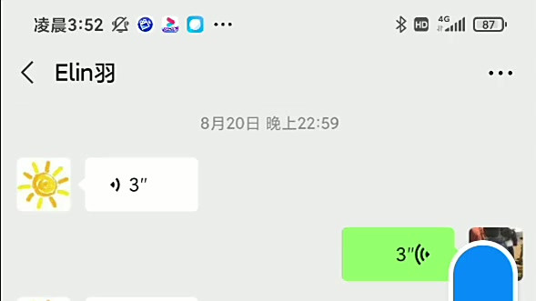 选手导演姐……噢不,妹妹们真的是太难了。注:芭比娃娃是我对鱼翅Fin 的称呼 