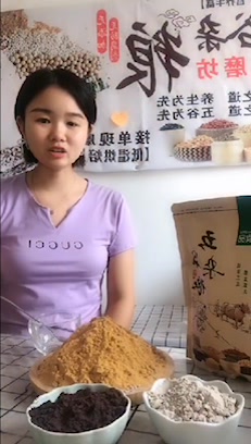 健脾祛湿+补气血和补肾生发五谷杂粮粉的最佳服用时间