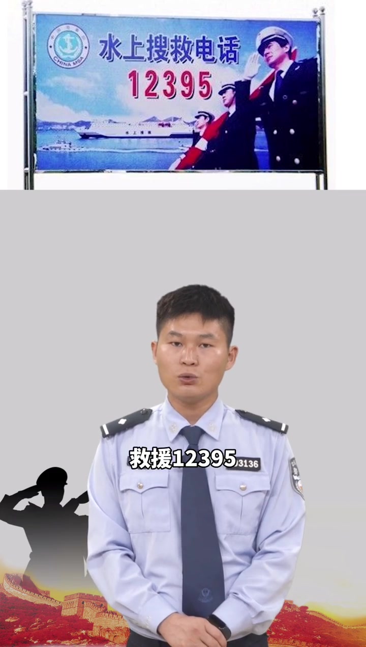 你必须要知道的几个报警电话!