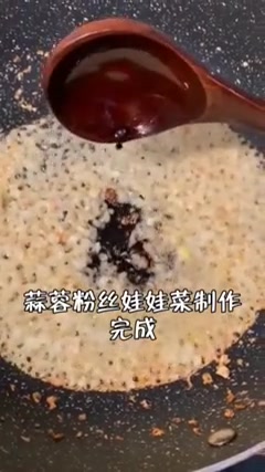 蒜蓉粉丝娃娃菜的家常做法大全娃娃菜蒸粉丝做法怎么做