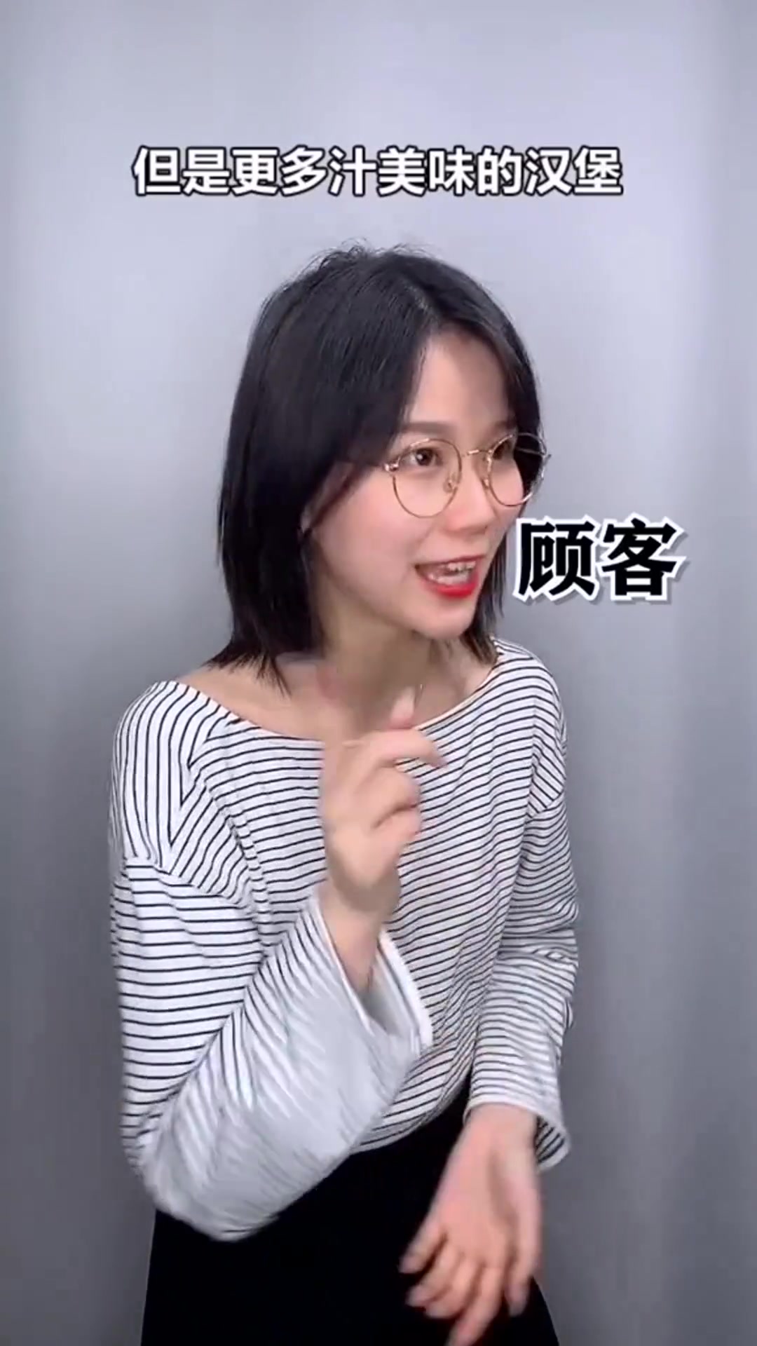 汉堡王VS麦当劳,麦当劳:我太难了#星知计划#