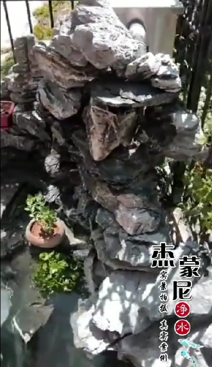 漂亮的假山鱼池,水必须清澈,鱼池过滤器,您值得拥有