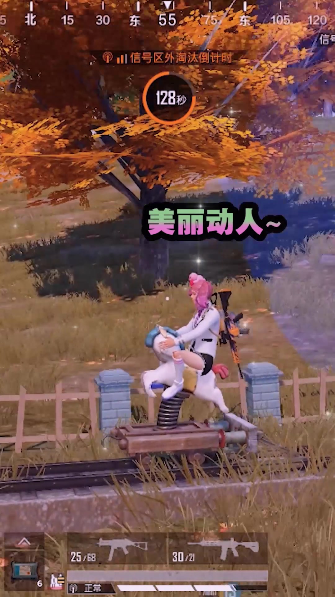和平精英:打卡Z城网红摇摇马!一起偶遇吧!