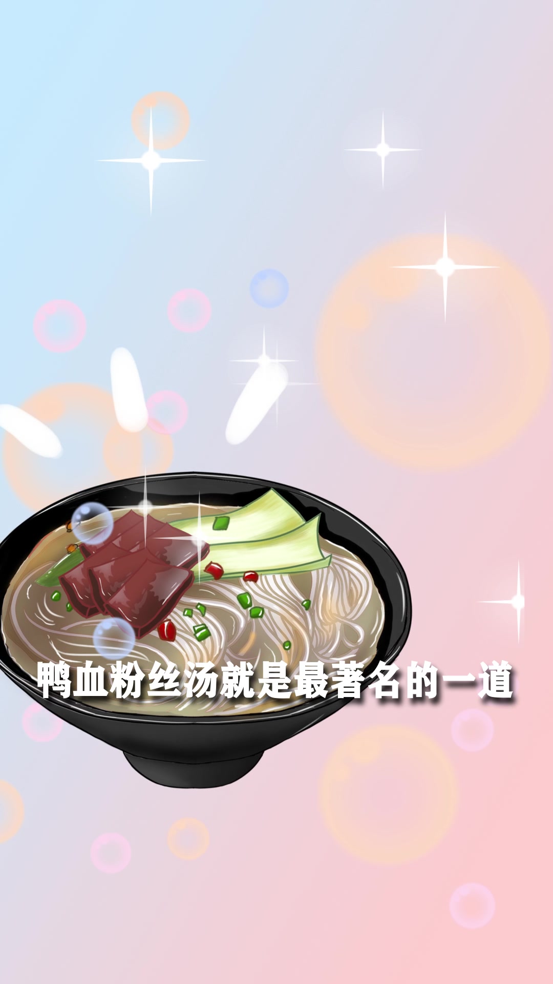 南京,一个让所有鸭子心惊胆寒的地方