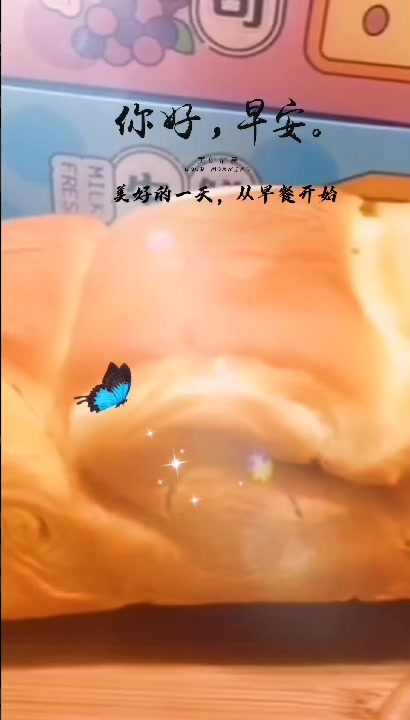 优米熊面包来袭,大家吃过了吗