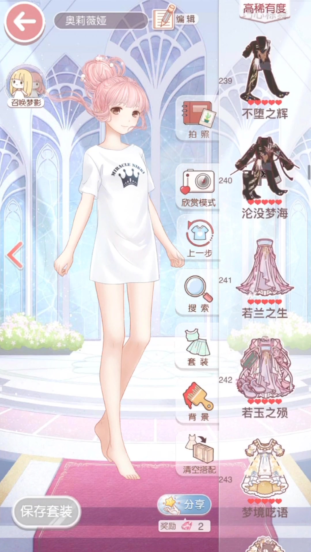 迪士尼新电影-小美人鱼