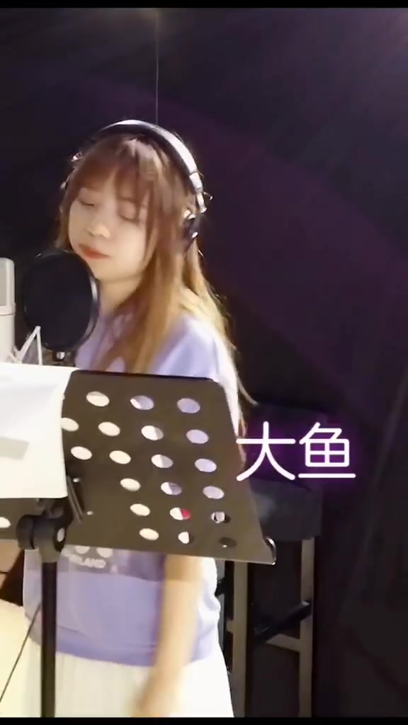 不一样的<大鱼>