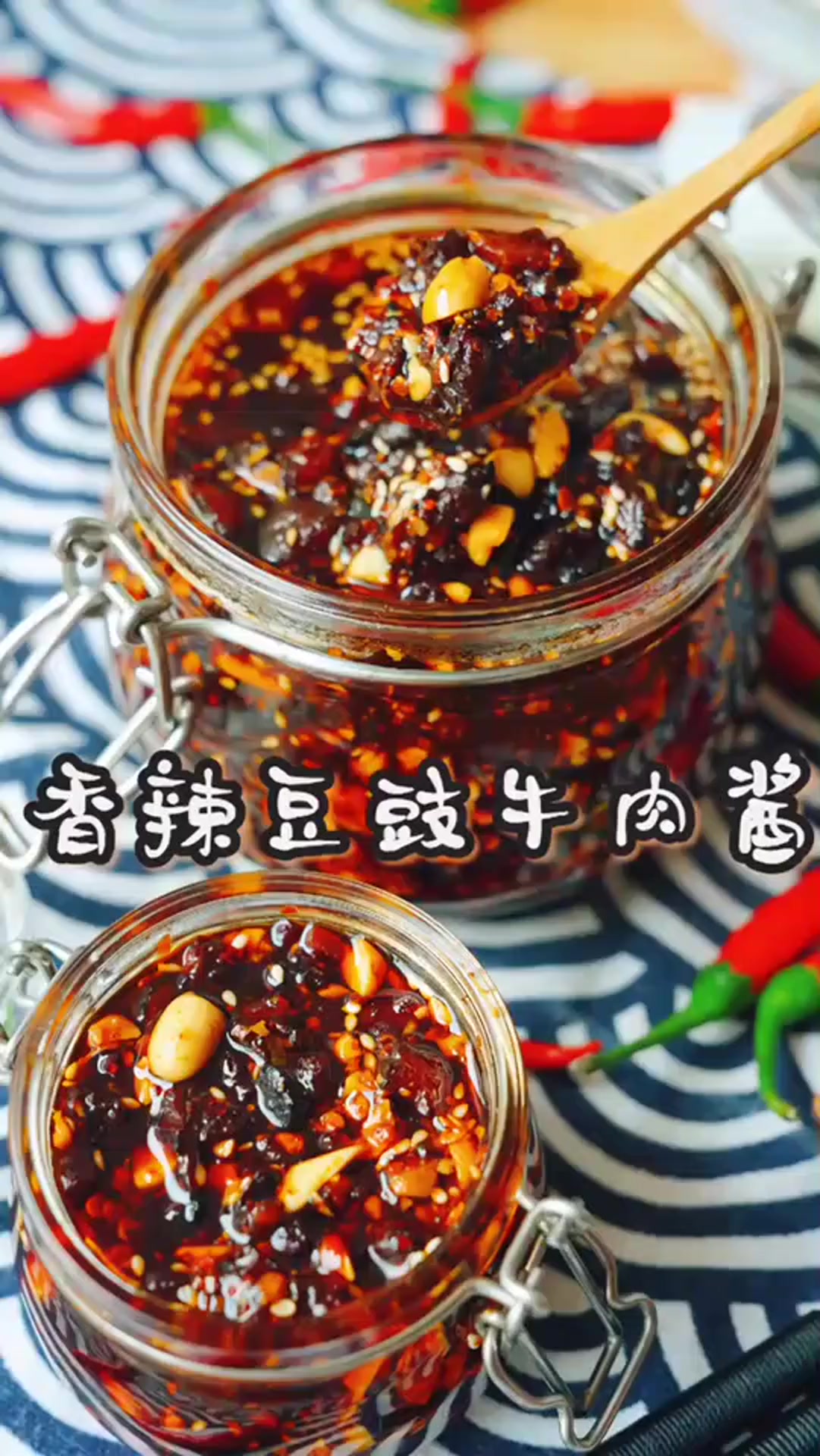 下饭神器,香辣牛肉豆豉酱香十足,牛肉粒粒分明!
