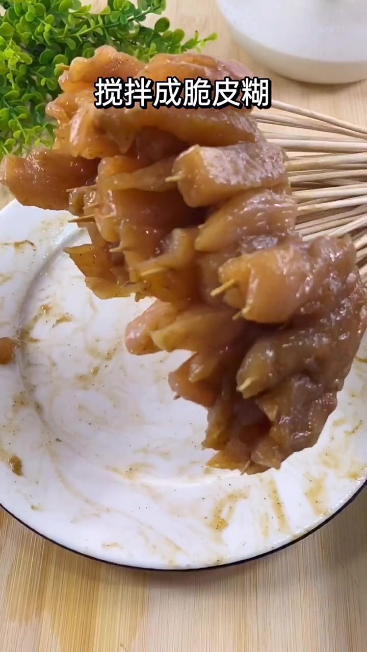 脆皮小串自己在家做不但好吃而且太实惠!