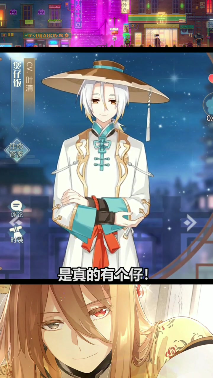 带你体验品质手游,低配手机也能玩,希望你们喜欢