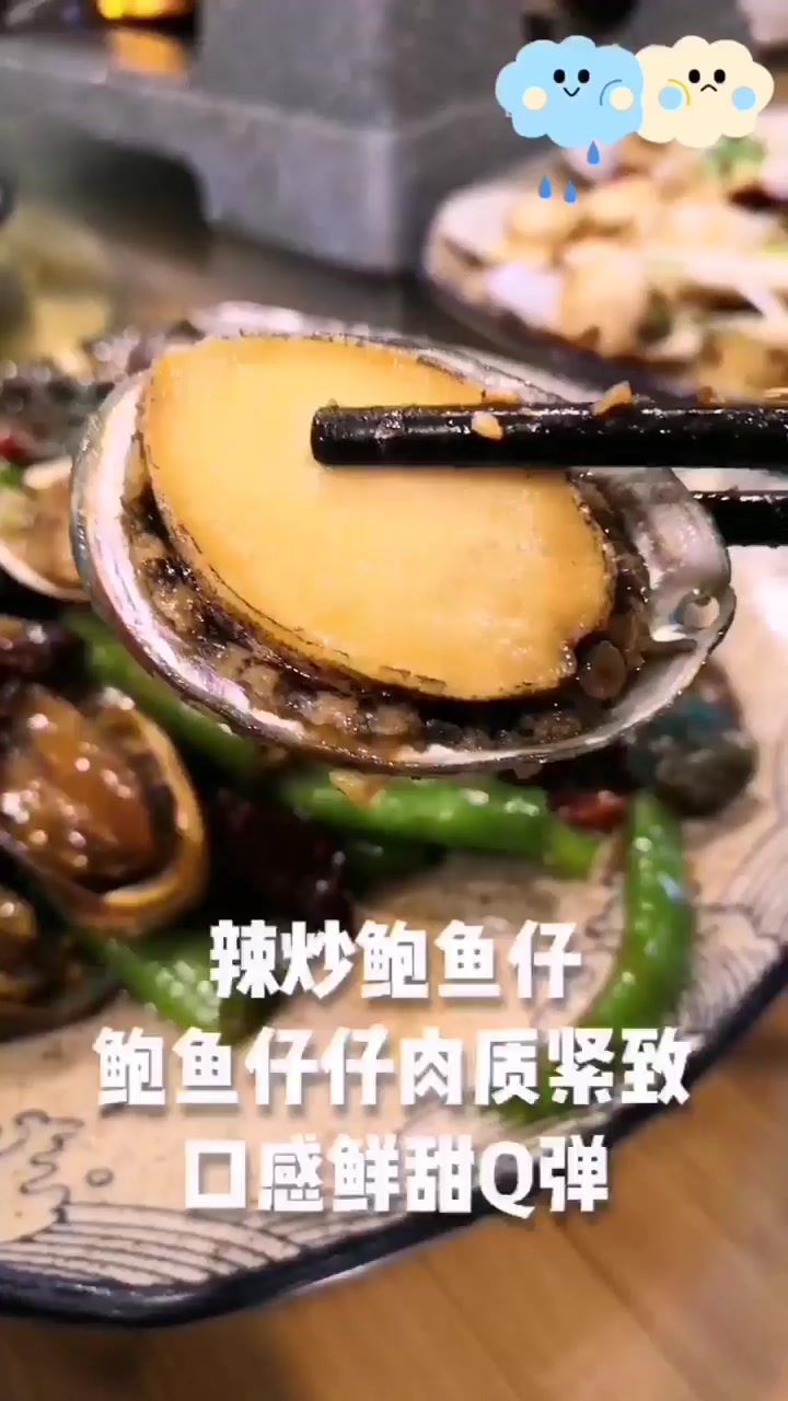 地道青岛味海鲜家常菜,量大实惠,煎烤多宝鱼最是鲜美