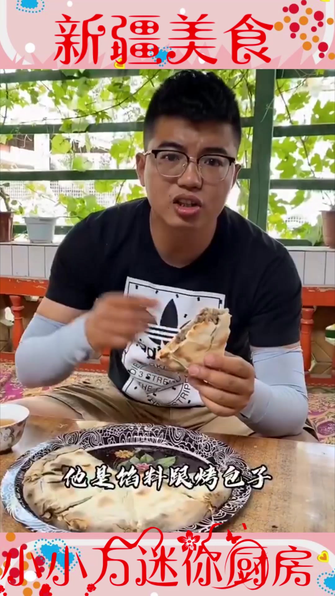 一种古老的埋在炭火里的新疆美食,听说是烤包子的爷爷,我信了!