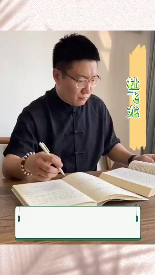9月23日10时,关注海报视频,杜飞龙和您聊聊养生那些事儿!不见不散